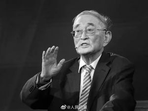 告别厉以宁：他给中国经济改革留下哪些印记