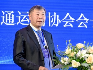 中国交通运输协会会长胡亚东：我国铁水联运发展成就可喜，但也存在一些困难和短板