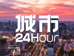 城市24小时 | 浙江人口第二城，要易主了？