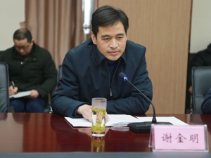 谢金明接棒金种子集团掌舵人 贾光明不再担任集团党委书记、董事长