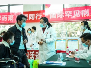 国内超七成罕见病用药已纳入医保，专家称可动员社会的力量为罕见病病人分担风险