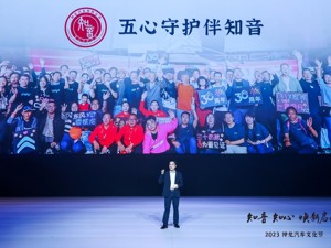 聚焦品质和服务，神龙汽车加速突围