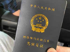 网约车市场复苏正当时：聚合平台份额有望继续提升，车辆电动化已成趋势