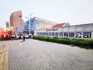 高管奖金凭啥由总经理拟定？  年薪逾30万的监事把上市公司告了