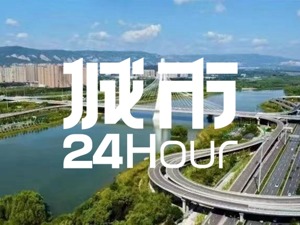 城市24小时 | 再投百亿，“高教弱省”拼了