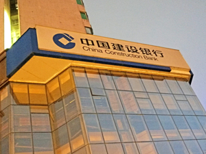 “靠银行吃银行”，这名建行干部“空手套白狼”被开除党籍、取消退休待遇