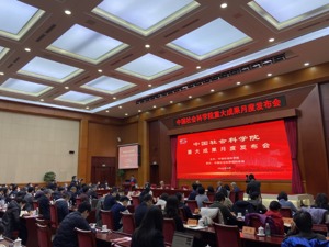 中国社会科学院学部委员朱玲：应推进国有农场的行政体制改革