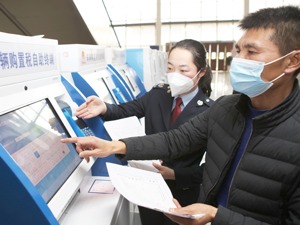 新能源汽车购置税免征第三次延期 市场占有率或达36%