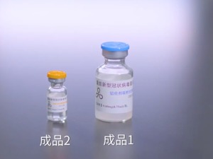 继浙江长兴之后，三叶草生物第四针新冠疫苗3月3日起成都开始接种