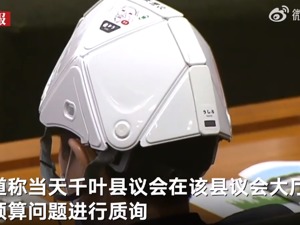 热搜！天花板坏了，往下掉碎片，日本议员们戴头盔开会……