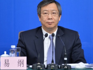 事关通胀、利率、汇率、金融风险！刚刚，央行行长易纲发声！信息量巨大……