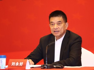 信心不足是当前民企发展最大难题！全国政协委员、新希望集团董事长刘永好：建议提升信心，发挥民营企业基石作用