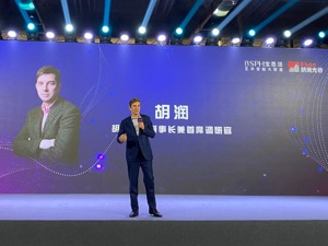 智能家居已进入物联平台搭建阶段 胡润：更大的底层互联网协议有望诞生