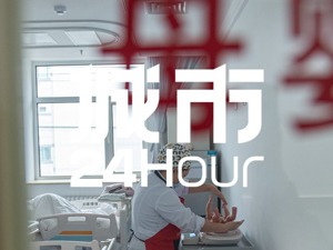 城市24小时 | “最能生”的省份，开始负增长了
