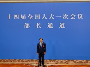 工信部部长金壮龙“部长通道”上谈推进传统产业改造升级 专家：要提升基础制造能力