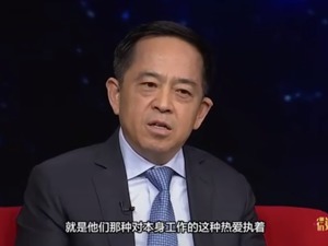 市值过万亿，金牌员工每人发500万！昔日中国首富承诺