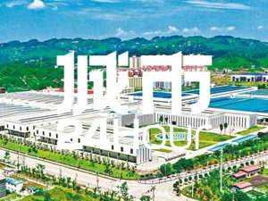 城市24小时 | 川渝第三次联合建议，“优化重大生产力布局”