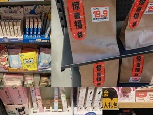 文具变盲盒 价格就能翻六倍 孩子反复购买只因“不想被孤立” ？
