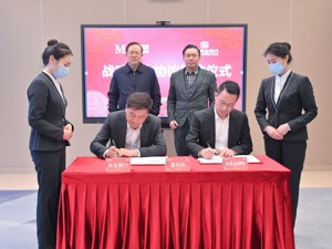 民生银行与红星美凯龙签署战略合作协议