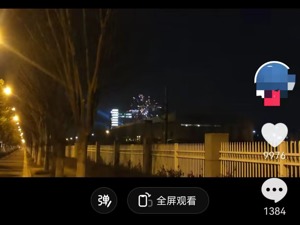 实在是神奇！放了3分钟烟花，股价涨了7% 长光华芯：正常表彰活动，每年都办