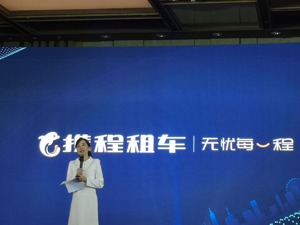 2022年净营收200亿元，出境游预订恢复至疫情前40%以上 携程CEO孙洁:黎明前的黑暗已经过去