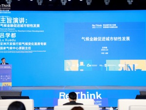专访 | 亚开行原首席气候专家吕学都：城建规划需考虑极端天气影响，气候投融资“颗粒度”亟待细化