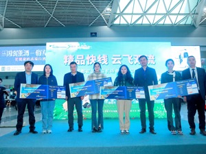 今年精品商务快线占比将超40% 成都双流国际机场飞“北上广深乌拉”再发福利