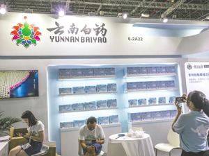 董事长王明辉辞职 执掌云南白药近20年