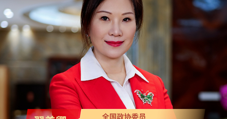 每经专访全国政协委员、香江控股董事长翟美卿：建议推进制订民营企业法，让企业家安心搞经营