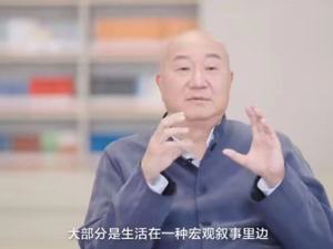 冯仑因2857.38万被列为被执行人，回应称“系合同诈骗”