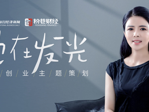 王洁：我的作品要说真话，《你好，朋友圈》辨识他人也看清自己