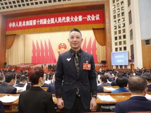 国潮服饰市场规模快速扩大 全国人大代表、太平鸟董事长张江平：建议设立专项资金，重点扶持培养人才