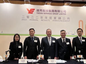 年报现场 | 越秀服务：2022年营收同比增长近3成，继续锚定“在管面积破亿”目标