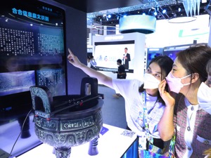 全国政协委员、奇安信董事长齐向东：数据安全是数字经济发展的底板工程
