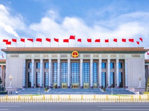 专题 | 国务院机构改革方案全文发布