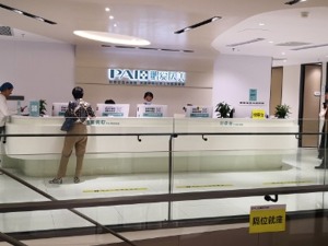 医美行业迎来复苏？医美国际COO：还没回到疫情前水平，行业并不暴利
