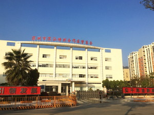 深圳首个不限购区域来了？业内称“没有官方文件，但外地人早就不限购了”