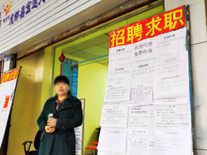 两会专访｜全国人大代表、58同城姚劲波：政府应给中小企业适当补贴改变传统招聘和管理模式