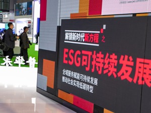 A股公司董事长掌舵ESG 如何练就“真把式”？