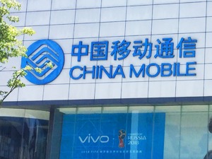 宣布加大“撒钱”力度！中国移动市值突破2万亿，与茅台只差2000亿！中国电信股价再创新高