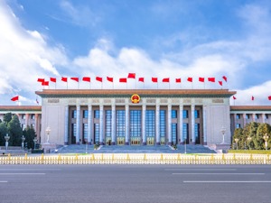 习近平在十四届全国人大一次会议上发表重要讲话