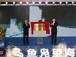 探索打造首个域外双创孵化平台 成都温江校地合作异地开花