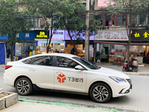 华为再布局出行领域，合作对象仍是T3出行，这次聚焦这两方面