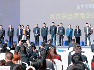 发布四大机会清单 成都金牛区高质量发展大会举行
