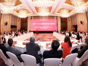 中国上市公司ESG创新联盟与中国上市公司ESG智库落户成都温江