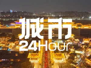 城市24小时 | 位次交替，谁才是中部非省会第一城