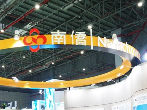 财报里的真相丨南侨食品高价棕榈油已基本消化 今年冷冻面团高增长能实现吗？