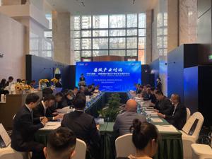 中国（成都）—奥地利航空航天产业企业交流对话会在成都青羊举行