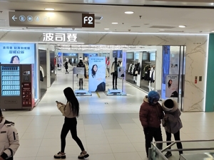 3·15商场消费调研案例| 北京凯德MALL·西直门：餐饮恢复势头最强劲，“努力超越2019年水平”