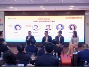 中央财经大学陈端：资金与人才仍是束缚企业数字化转型的重要因素 引领企业“大手拉小手”是破局之路